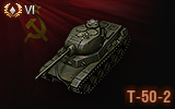 Tank 45313