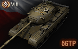 Tank 50833