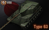 Tank 53601