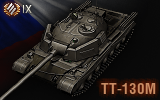 Tank 60785