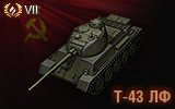 Tank 29697