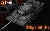 Tank 37393