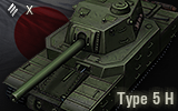 Tank 3937