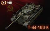 Tank 46081