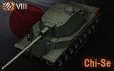 Tank 53857