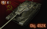Tank 55809
