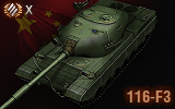 Tank 59441