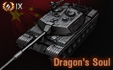 Tank 66353