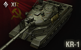 Tank 67585