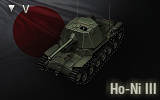 Tank 7009