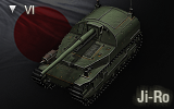 Tank 7265