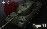 Tank 8545